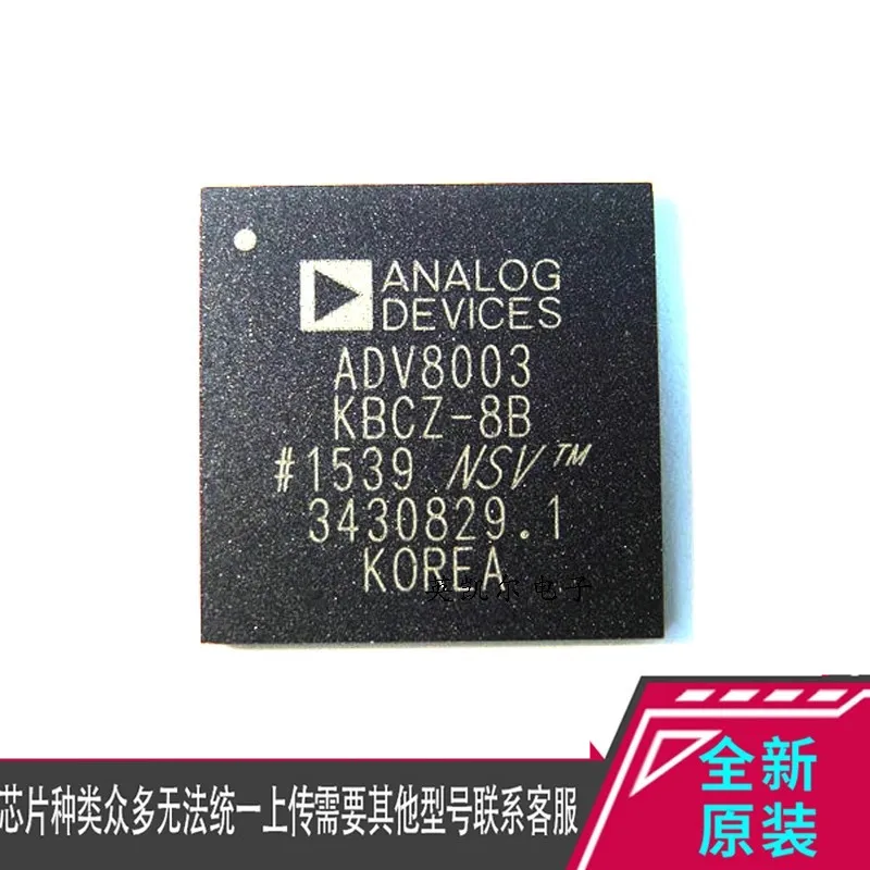 ADV8003KBCZ-8 ADV8003KBCZ-8C ADV8003KBCZ-8B original video signal processor IC