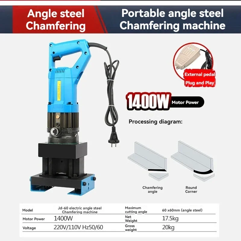 Electric Angle Iron Back Chamfering Machine Cutting Machine Portable Angle Steel Channel Steel Chamfering Punching Machine