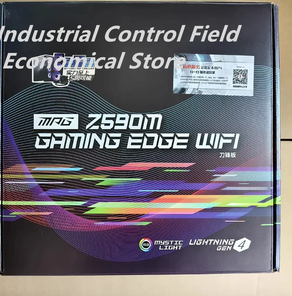 

FOR MSI Z590M GAMING EDGE WIFI