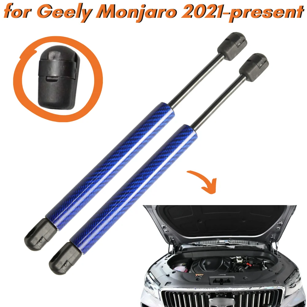 

Кол-во (2) стойки капота для Geely Monjaro для Geely Xingyue L (KX11) 2021-присутствует Поддержка передней капота, амортизатор газовой пружины