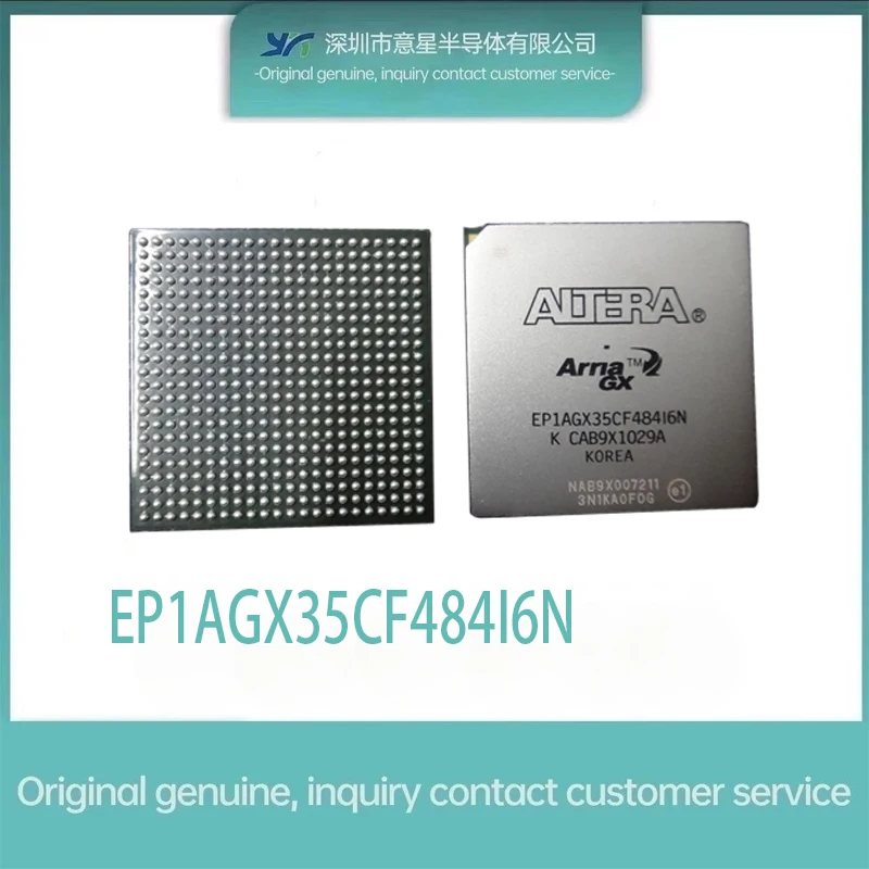 

Original genuine EP1AGX35CF484I6N New spot PCBA board solution Electronic components chip IC one-stop BOM table configuration