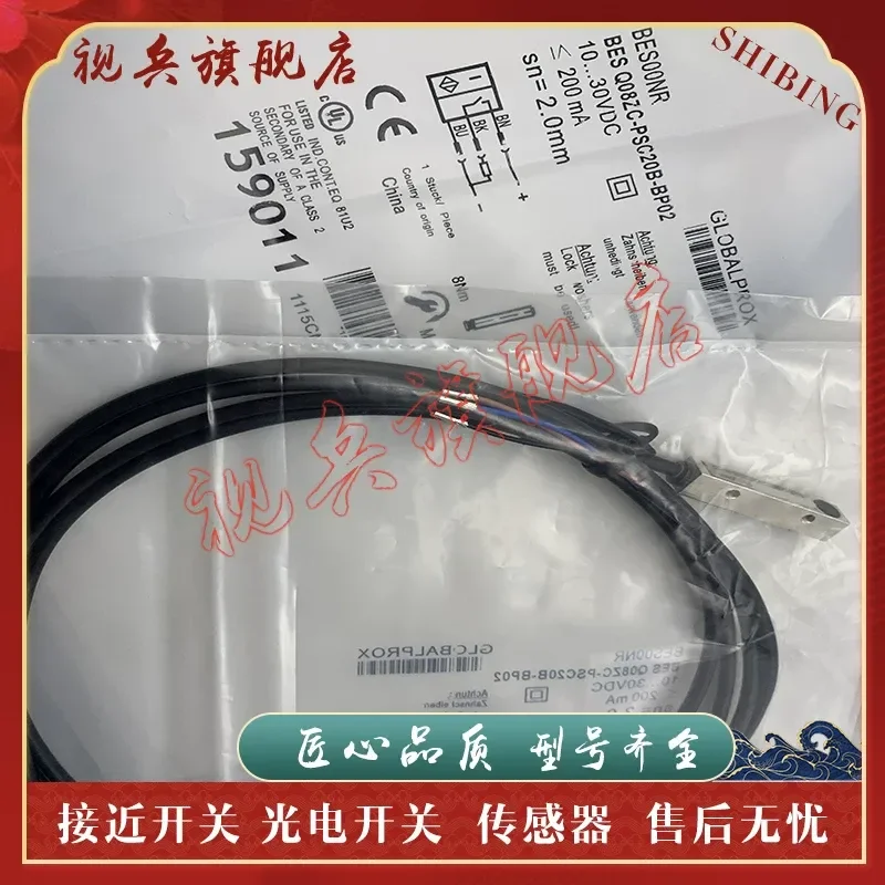 New Proximity Switch Sensor for BES01UN BES Q08ZE-PSC20B-BP03 in Stock