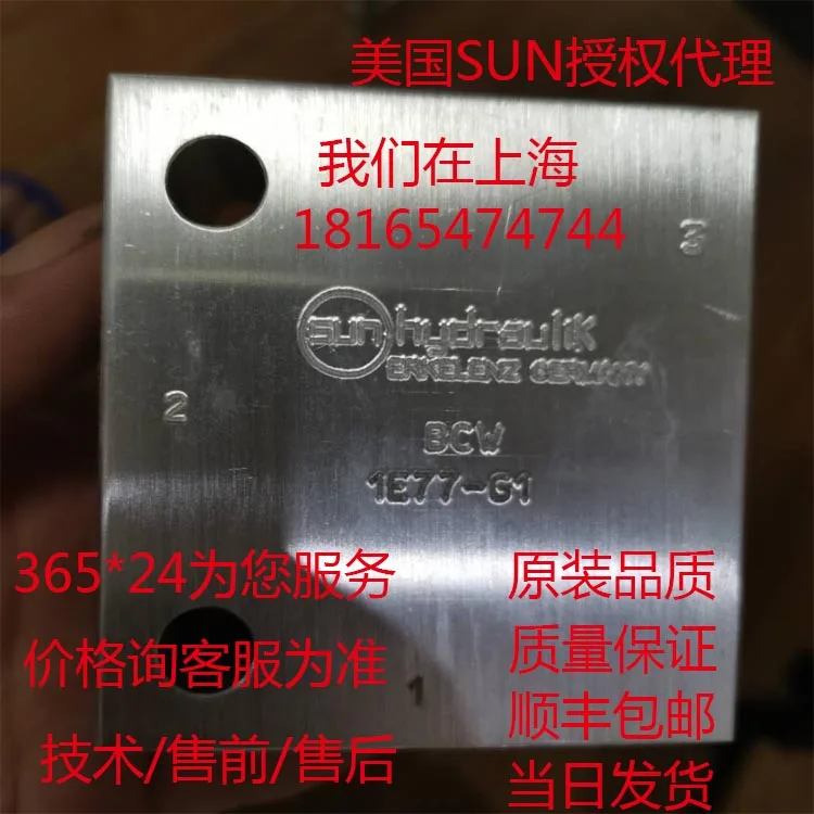 Original Imported SUN Integrated Block/valve Block/BCW Jack T2A Valve Is PRFB-LEN, Etc