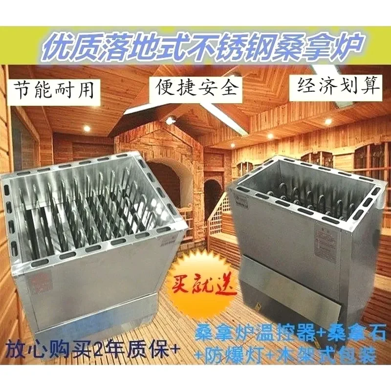 304 Stainless Steel Sauna Stove Steamer Dry Steamer for Steam Room Internal Control Digital Display External Control Sauna
