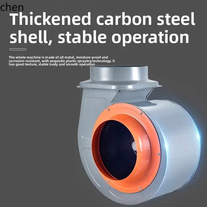 A2 fume hood oil fume fan Hotel kitchen smoke exhaust 220V strong ventilation centrifugal fan