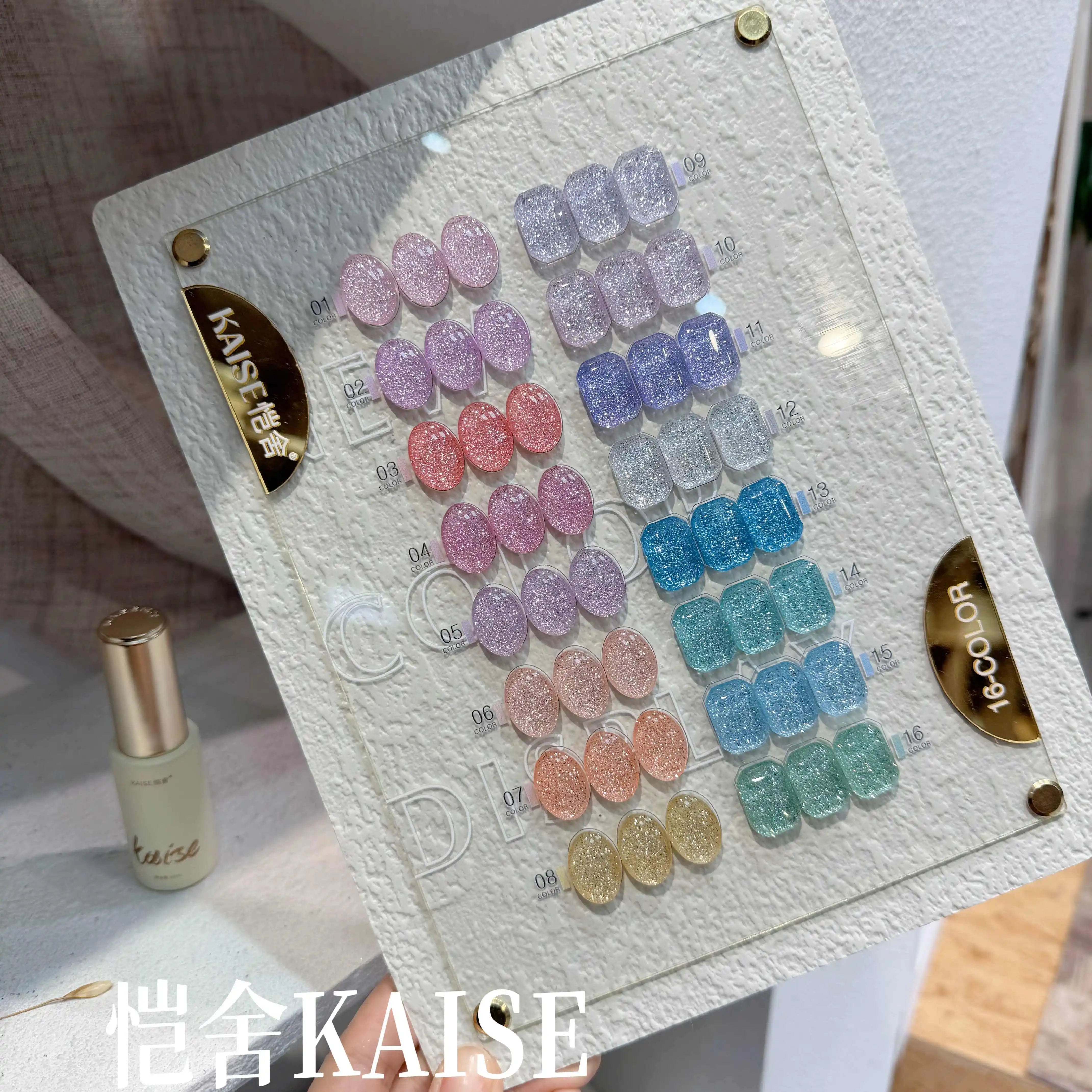 KAISE 16 Colors Broken Diamond Color Nail Gel Set 2026 New Hot Sale Fashion Long Lasting HEMA&TPO-Free Non-toxic UV Gel ODM/OEM