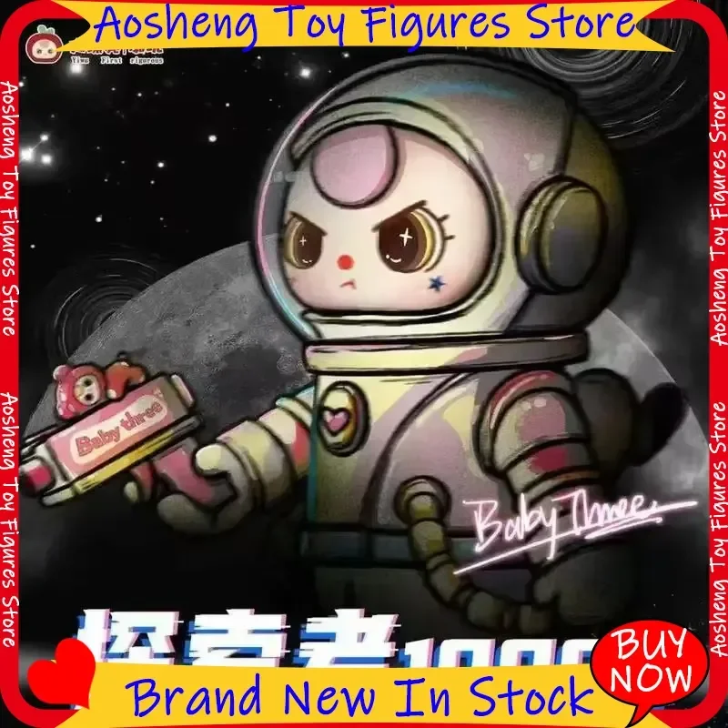 

Baby Three Mysterious Blind Box 1000% Explorer Big Doll Room Decoration Ornament Surprise Holiday Gift For Adult Collectors