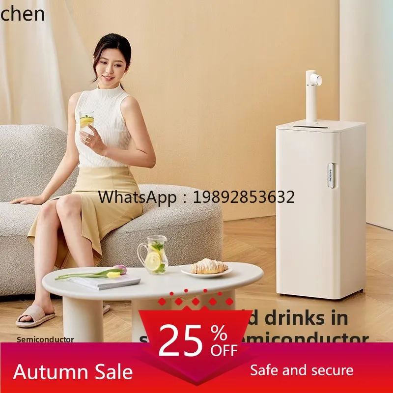 

instant tea bar machine multifunctional household lower bucket refrigeration water dispenser