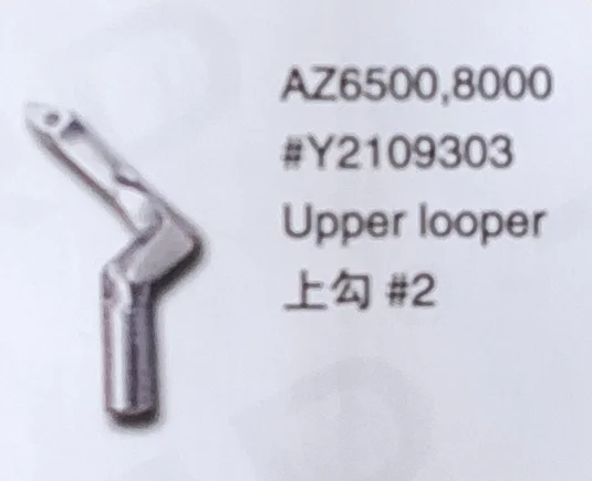 （10PCS）Upper Looper Y2019303 for YAMATO AZ6500,8000 Sewing Machine Parts