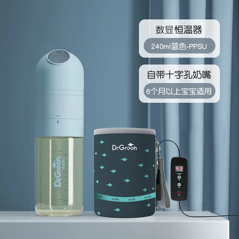 drgreen-usb-smart-thermostat-newborn-baby-bottle-ppsu-150ml-240ml-sealed-isolation-fast-milk-filling-removable-washable