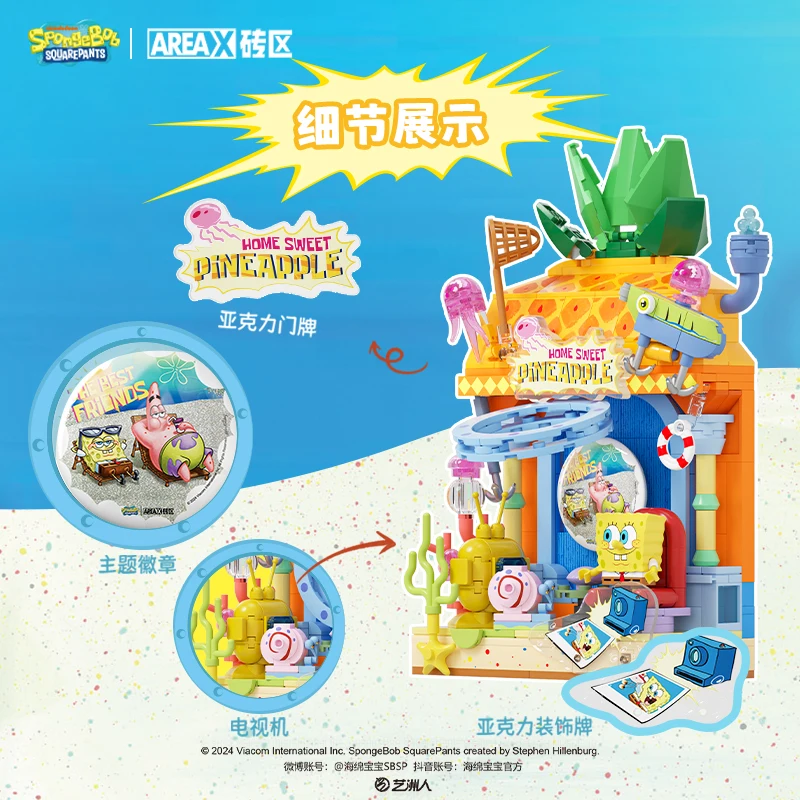 AREAX Brick Area SpongeBob SquarePants Wishing Window Sill Building Block Trendy Play Assemble Movable Ornament Anime Collection