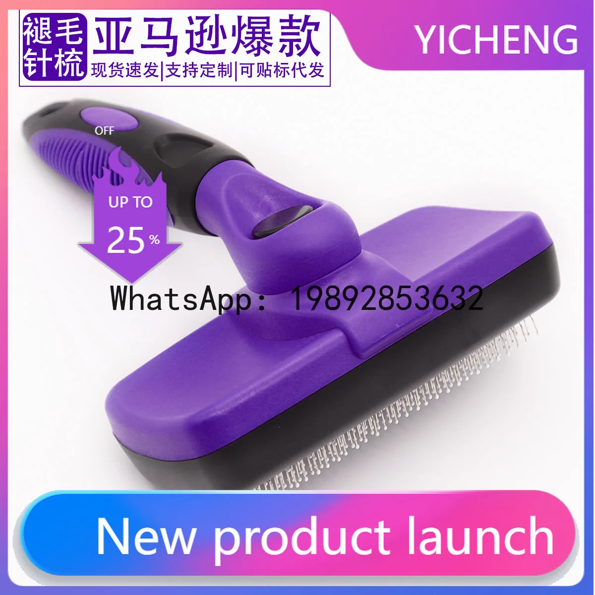 

PYJ pet comb hair comb cat needle comb dog hair brush artifact