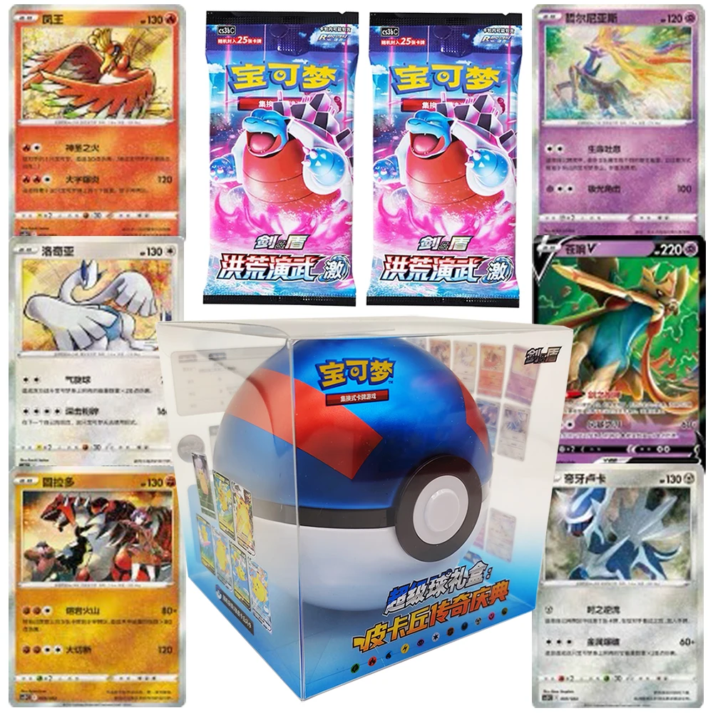 

Classic Japanese Anime Collection Card Children's Party Battle Game Card Christmas Exquisite Spherical Gift Box Toy for Friends