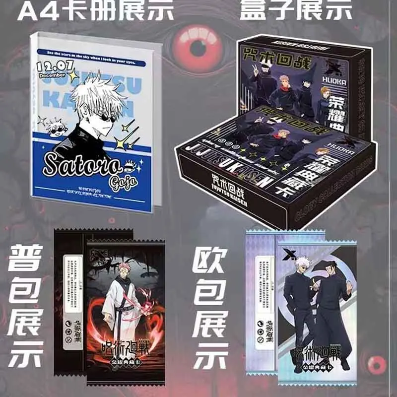 Jujutsu Kaisen Collection Collection Cards Kadou Booster Box Rare Anime Table Playing Game Board Cards