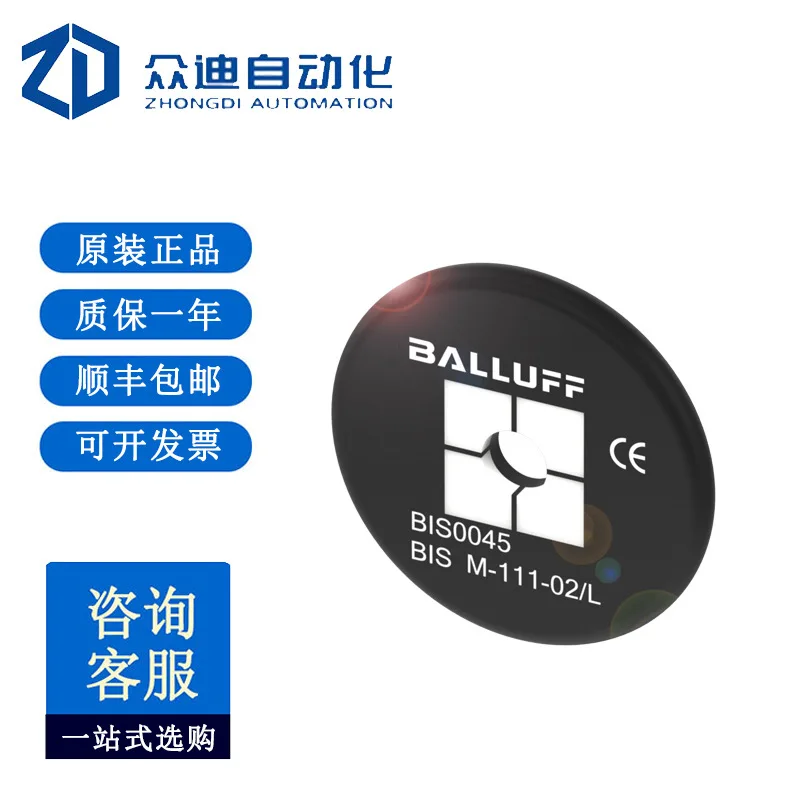 BALLUFF High Frequency Data Carrier BIS0045 Order Code BIS M-111-02/L