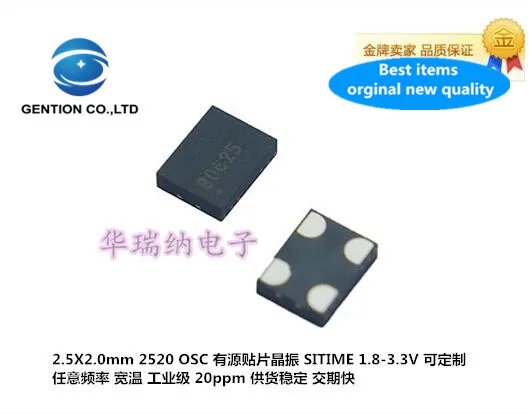 10PCS 100% New original SITIME Active SMD Crystal OSC 2520 2025 38.742M 38.742MHZ 3.3V 1.8V