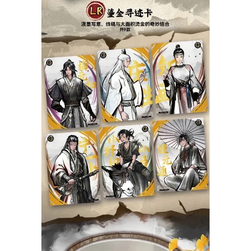 Card.fun حقيقية كانغ يوان تو ليو يباي منغ داجيانغ - طبعة فاخرة روايات شعبية شخصية تحصيل بطاقة الأجهزة الطرفية الهدايا #5