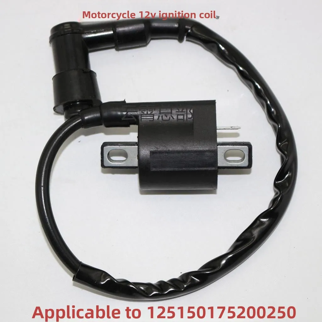 Futian Zongshen motorcycle tricycle motorcycle high voltage package 125150175200250