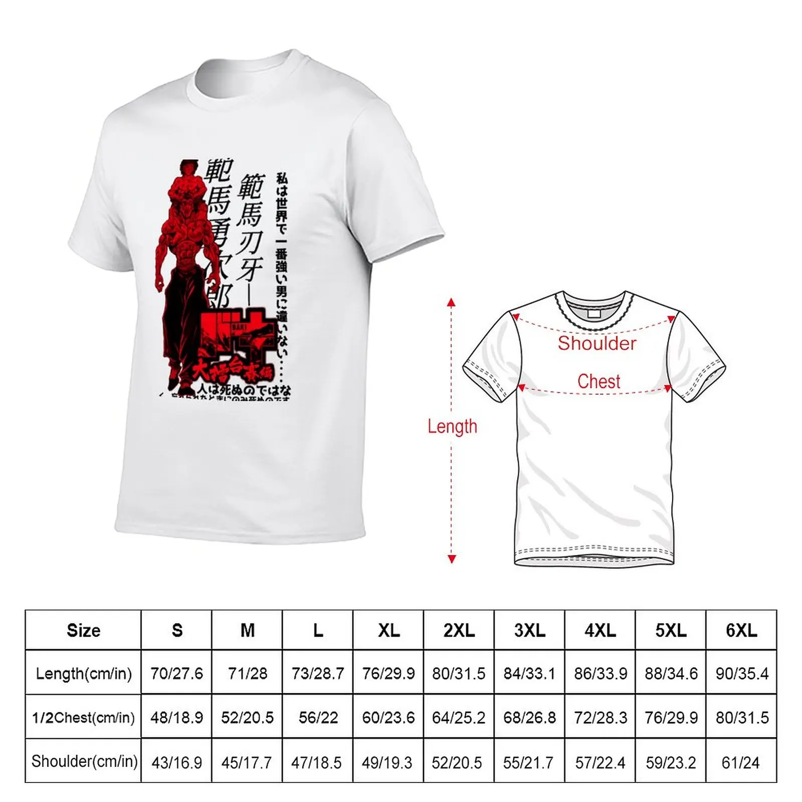 New Baki - Baki Hanma and Yujiro Hanma (red) T-Shirt quick-drying t-shirt T-shirt short t shirt man t shirts for men pack