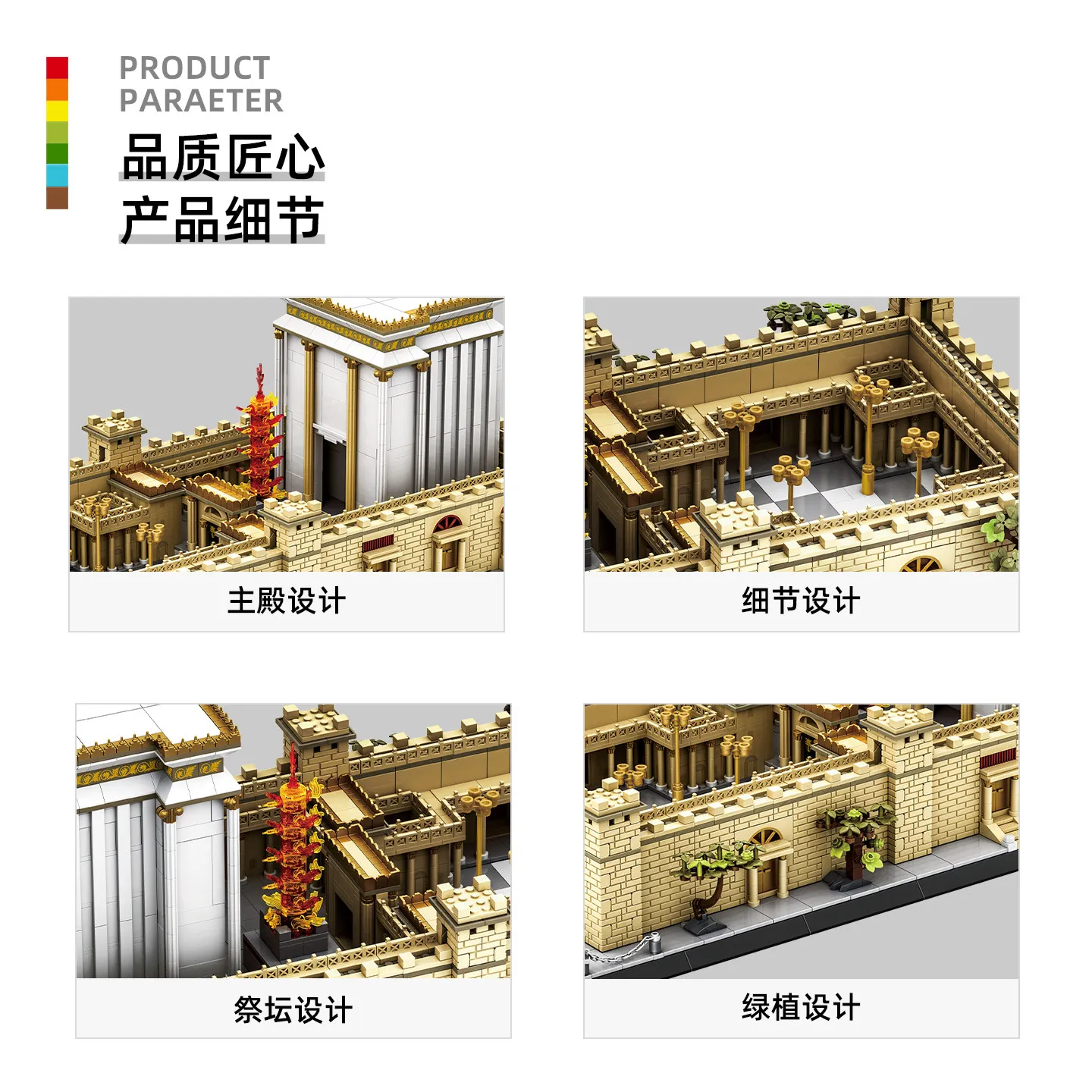 MOC Jerusalem-Tempel Historisches Modell - Großes Architektur-Bauset, Komplexes Geschenk für Jugendliche & Erwachsene