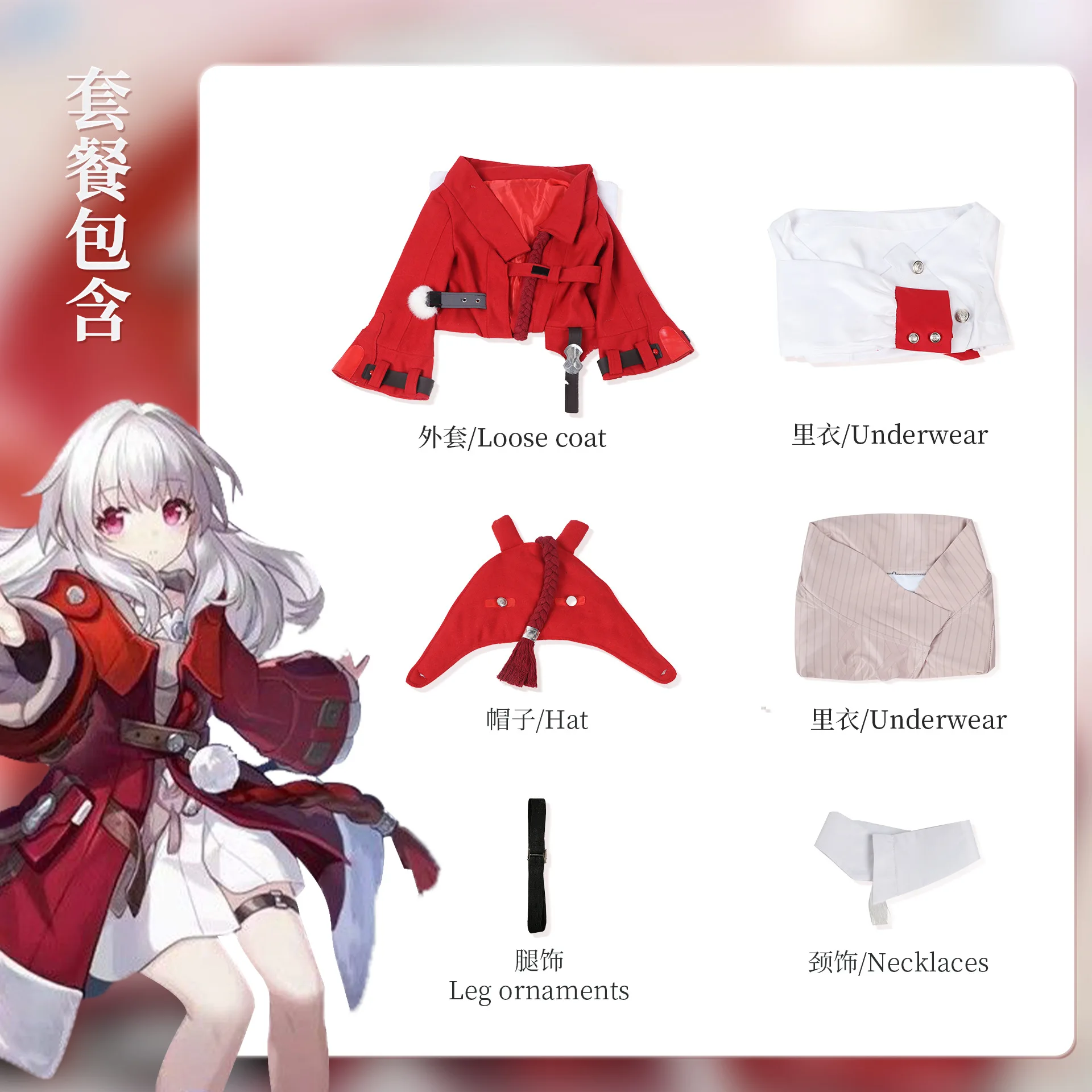 Honkai Star Rail Cosplay Clara Costume Wig Coat Character Dress Outfit Game Anime Uniform Clothing Halloween Carnival Woman Girl