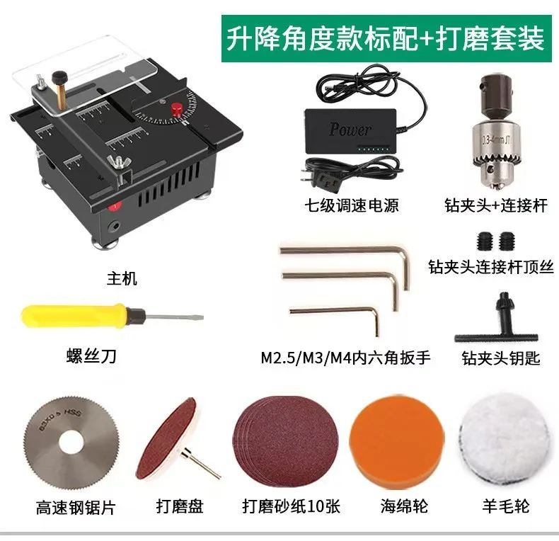 Electric Saw DIY Woodworking Acrylic PVC Chainsaw Precision Model Saw Multifunctional Small Cutting Machine