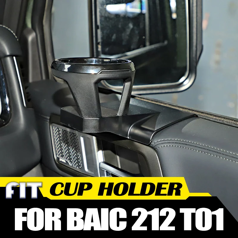 

Автомобильный дверной подстаканник, подходящий для BAIC 212 T01 2024 2025, модифицированный специальный автомобильный держатель для напитков, аксессуары для салона автомобиля