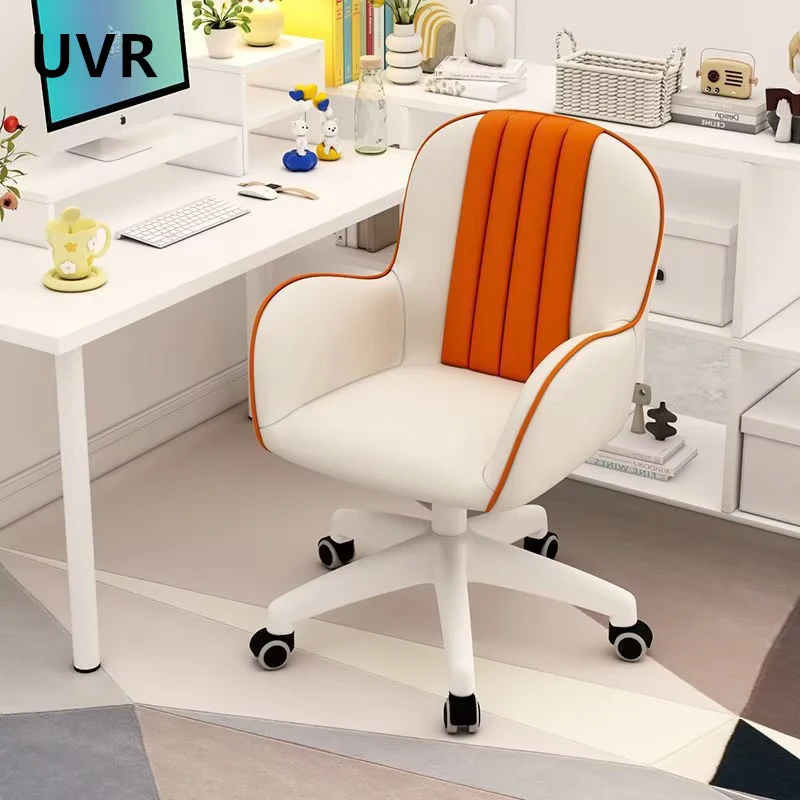 

Living Room Computer Chair Household Lift Swivel Chair Ergonomic Design Armchair Bedroom Sedentary Not Tired Office Chair
