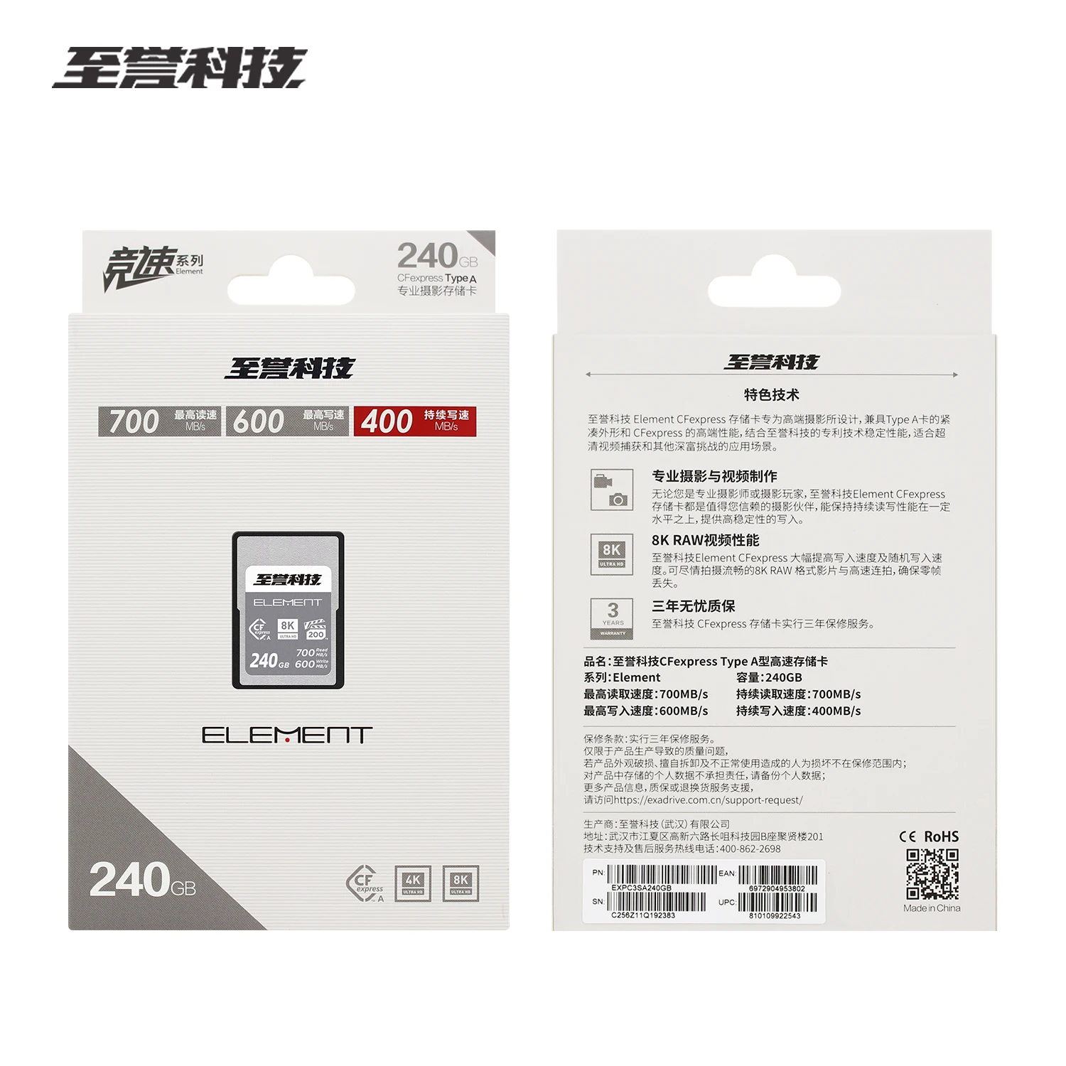 Exascend Cfexpress TYPE-A tarjeta elemento 8K ULTRA HD VPG200 tarjeta de memoria Flash 240GB lectura Max 700 Mb/s tarjeta CFeA para cámara