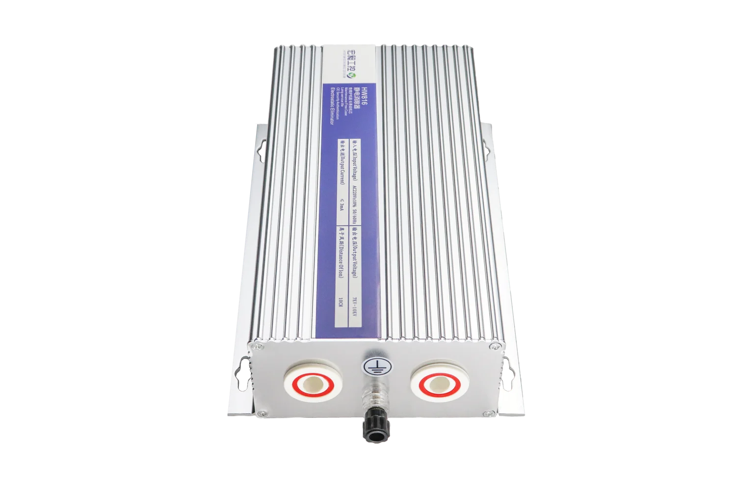 Electrostatic Eliminator & Discharging Bar HW-816 All Aluminum Dry Type