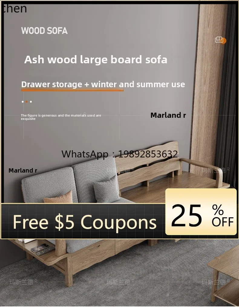 

W1 large board winter and summer dual-purpose sofa modern simple new Chinese ash wood storage sofa with drawers