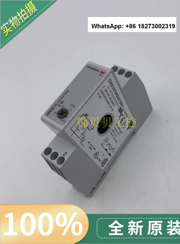 

New DIA53S72420AFB001 relay DIA53S72420AB004