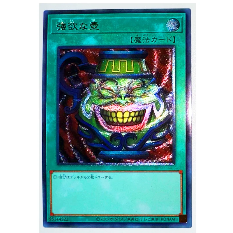 Yu Gi Oh UTR Pot of Greed 55144522 Japanese Toys Hobbies Hobby Collectibles Game Collection Anime Cards