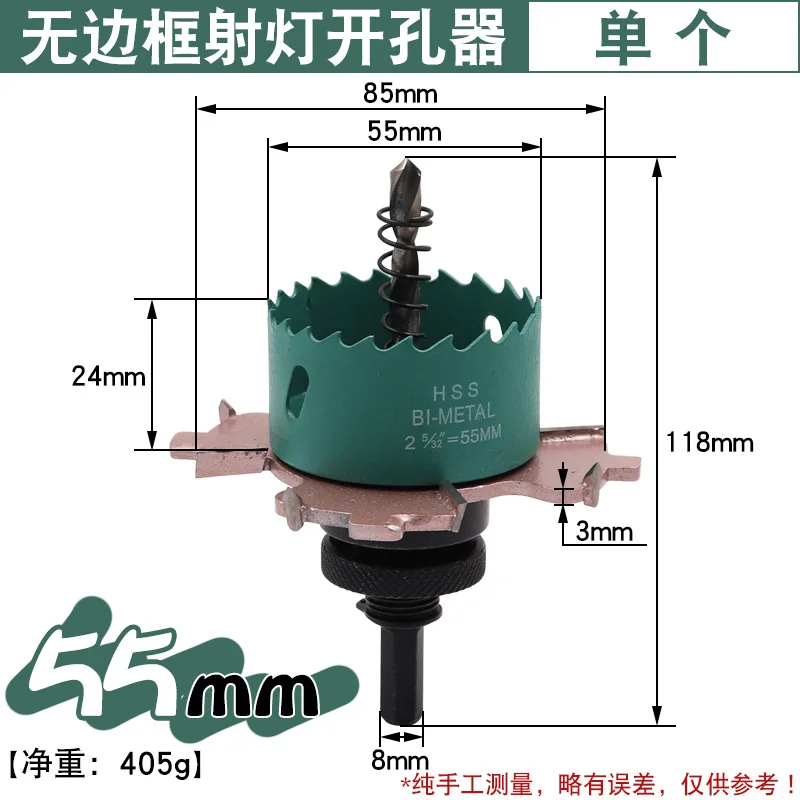  55 x 85 x 3mm