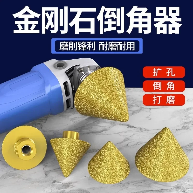 Diamond Beveling Tool Umbrella Grinding Head Tile Marble Quartz Hole Enlarger Angle Grinder Tapered Drill Bit