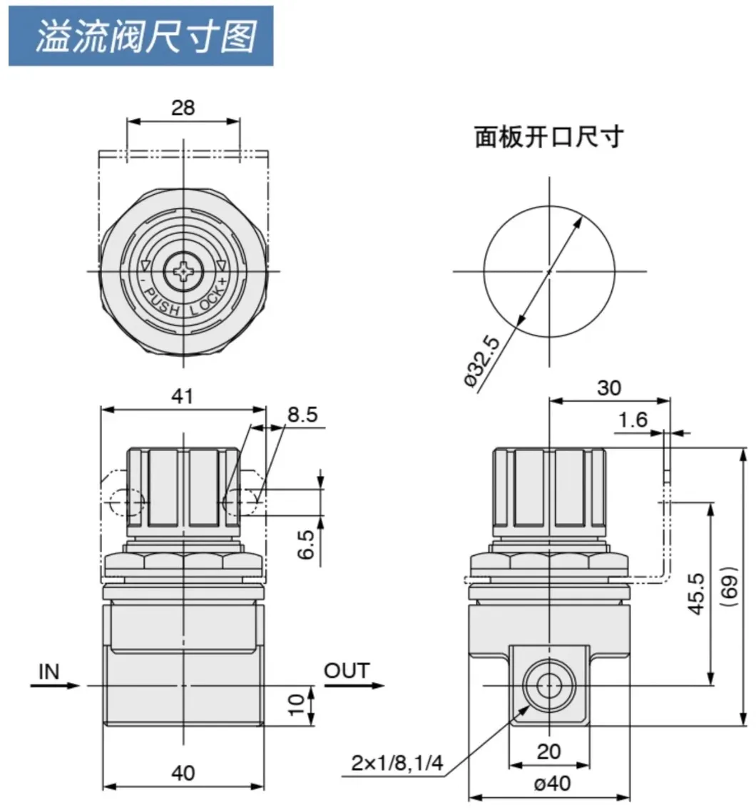 صمام لولبي Pneumatic Relief Valve Pressure Regulating Valve Release Valve AP100-01/02 AP100-01-X201 AP100-02-X201 الهواء المضغوط — تفصيل 4