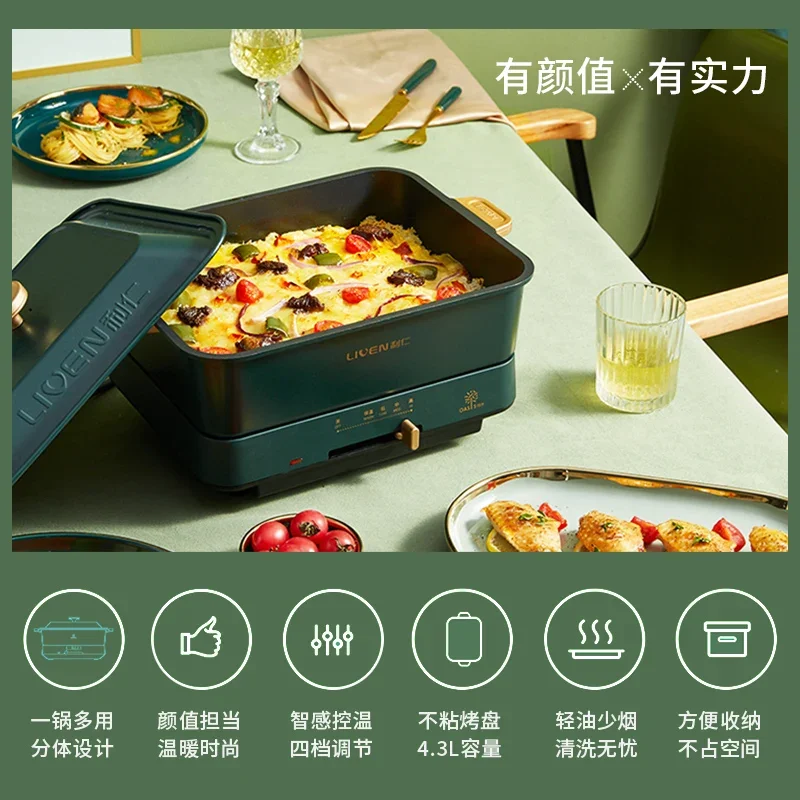 220V Household Multifunctional Electric Skillet with Steam Cooking, Frying, and Grilling Functions - Electric Steam Pot