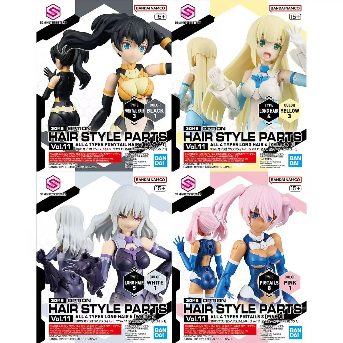 

Оригинальный набор Bandai 30MS Option Hair Style Parts Vol.11: все 4 типа длинных волос, 4 желтых, 3 аниме-фигурки, сборная модель, игрушка, подарок