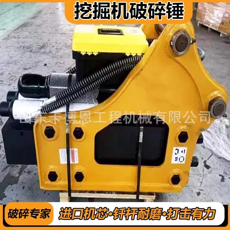 Excavator breaker, hydraulic breaker, excavator modified triangular right angle breaker