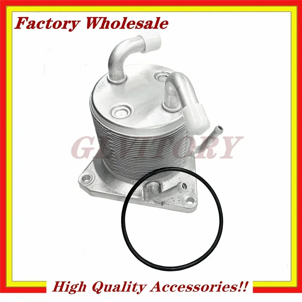 

1PC CVT Transmission Oil Cooler for Overheating Nissan 21606-3TX0A 59240340 21606-1XF0A 21606-1XK0B 216061XF0A 216061XK0B