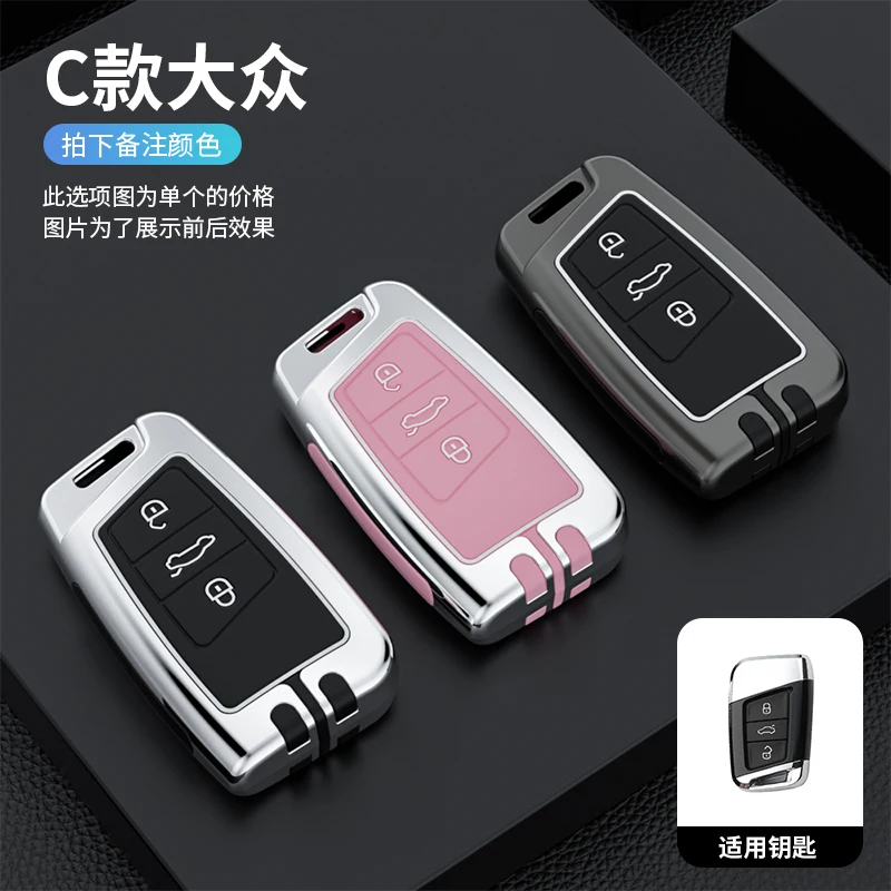 Zinc Alloy Car Smart Remote Key Case Cover Holder Shell Protection For Volkswagen VW Tiguan MK2 Magotan Passat B8 CC Accessories