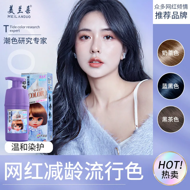 

Plant Bubble Hair Dye Shampoo One Wash To Color for Men and Women Coloring Hair Dye Cream Natural Black Covering White Hair