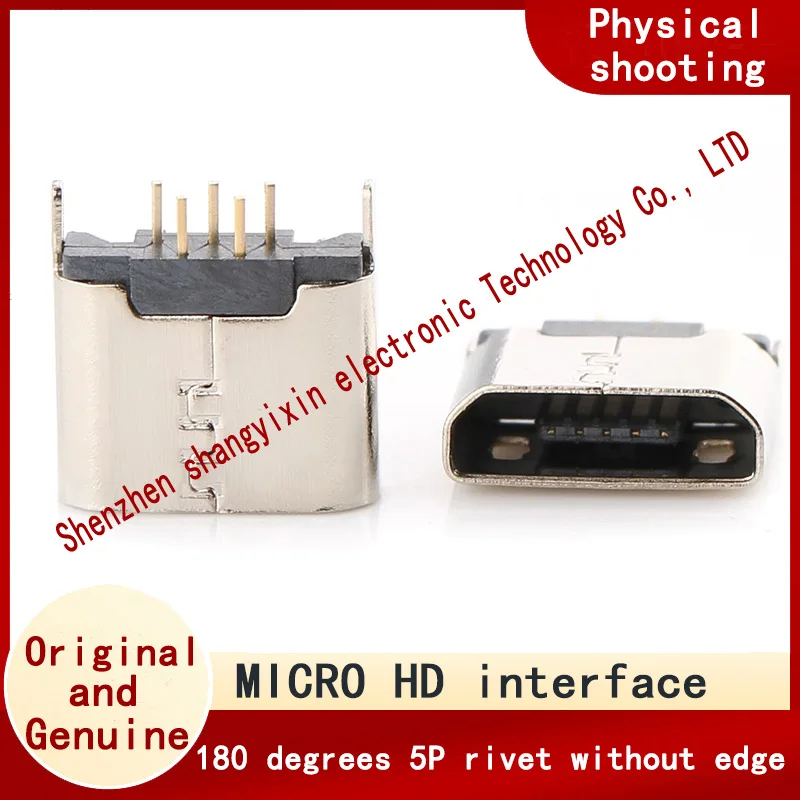 MICRO HD socket MICRO 180 degrees 5P infinity rivet straight into 6.0 high USB connector socket