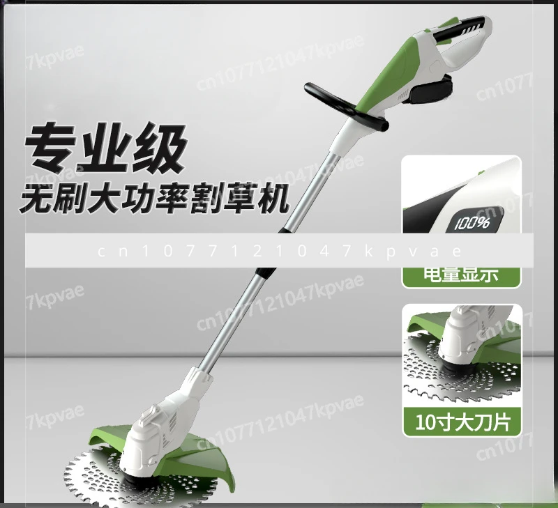 Brushless Electric Lawn Mower Electric Display Professional Lawn Mower Handheld Multifunctional Lithium Electric Lawn Mower