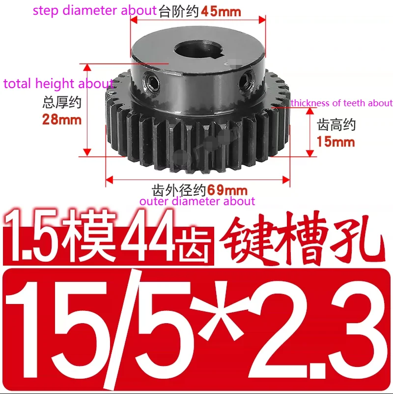 Custom Order - 10Pcs 1.5M 44 teeth Gears With Keyway Hole