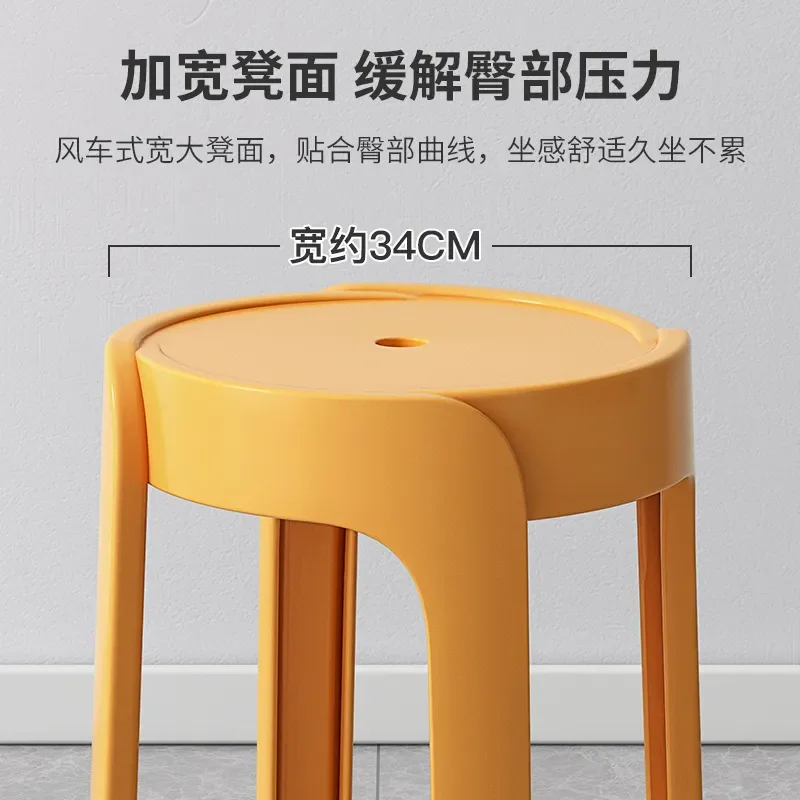 Modern Thickened Plastic Round Stool Stackable Small Chair Simple Home Living Room Bench Windmill Style Internet Celebrity