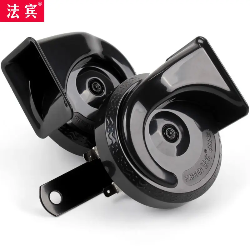 Snail horn 12V car horn high and low pitched super loud horn waterproof motorcycle horn