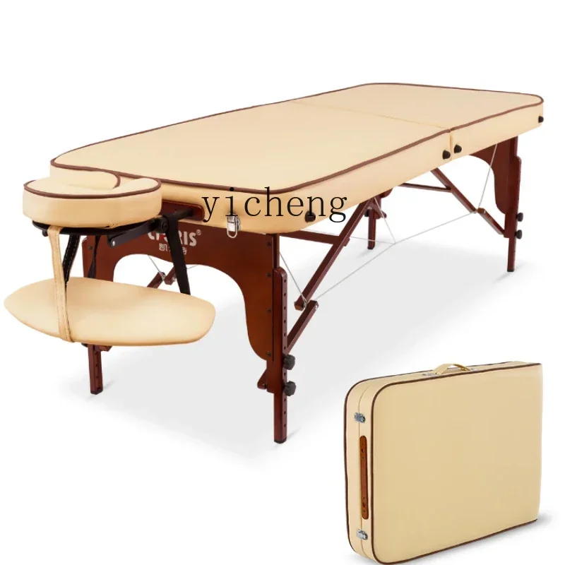 W5.18 folding massage bed solid wood folding massage bed beauty bed beauty salon special high-grade portable