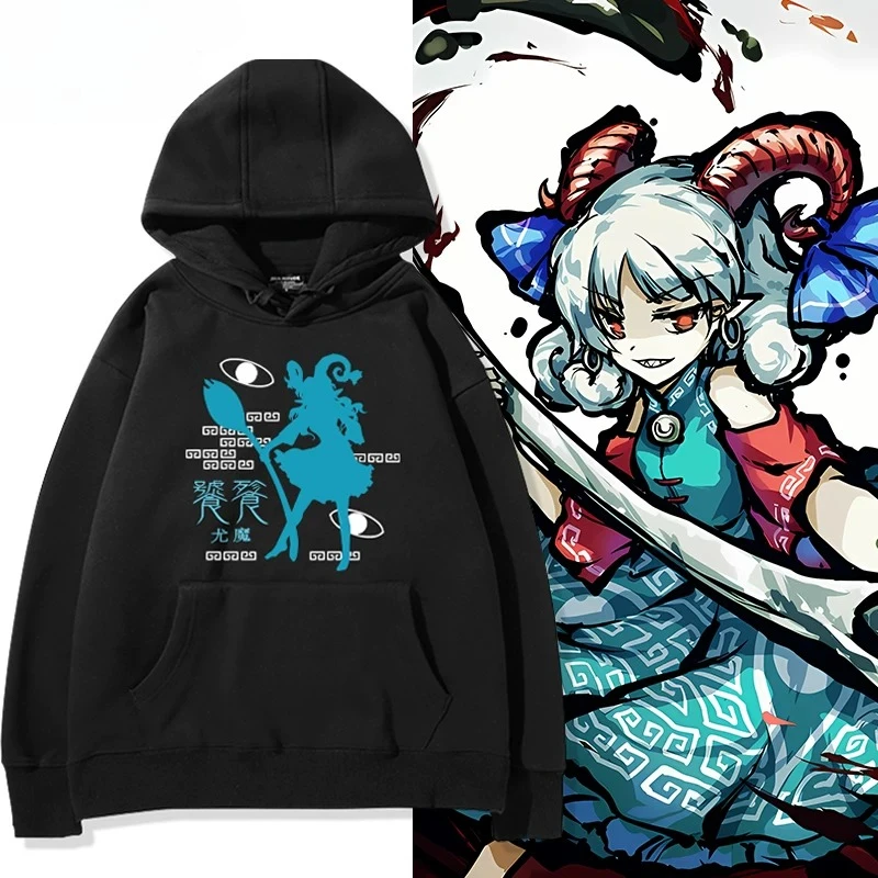 Anime TouHou Project Toutetsu Yuma Cosplay Hoodie Women Men Graphics Sweatshirt Streetwear Hip Hop Pullover Hooded Jacket