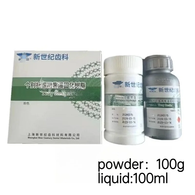 Стоматологические индивидуальные подносы